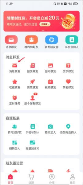 微粉大师图片10