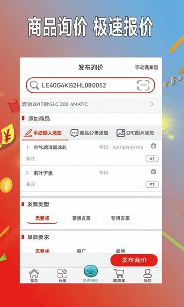 小配养车 手机版v0.0.23