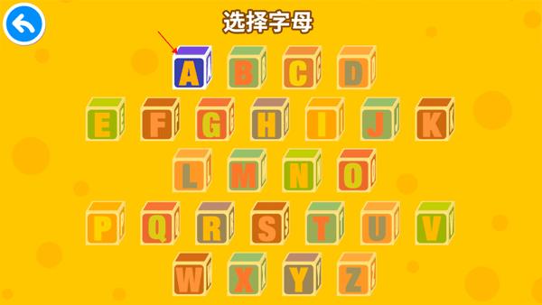 阳阳儿童英语早教课程图片4