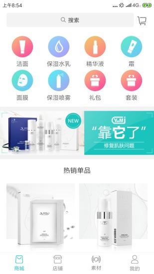 甘肃基层卫生 最新版v1.17.11 最新版v1.17.11