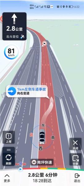 百度地图导航图片2