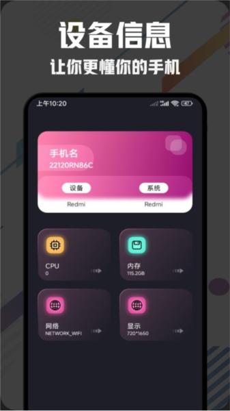 gfx工具宝图片