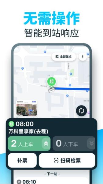 86司机图片3