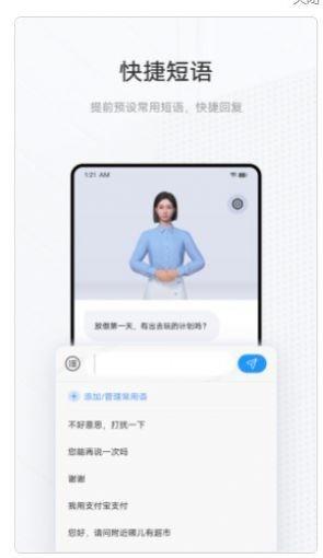 vivo手语翻译官 安卓版v1.3.0.0