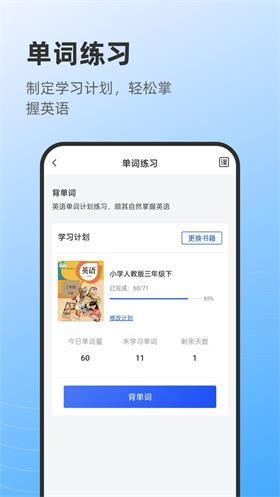 莱曼打印app