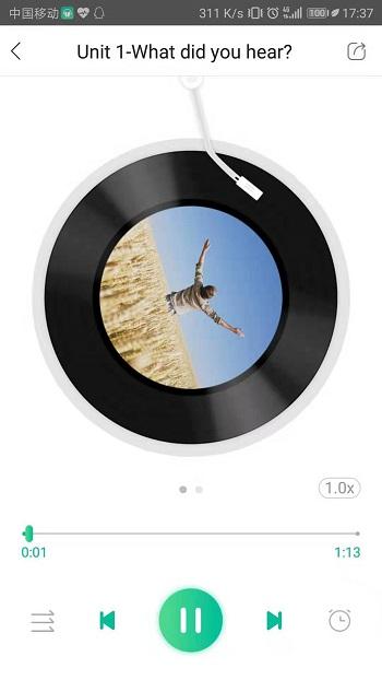 官方外研随身学app 4.3.17