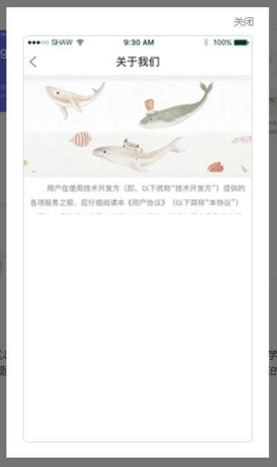 京师筑心v1.0 3.1