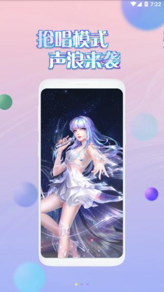 掌上炫舞 安卓版v1.6.5