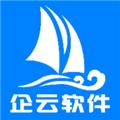 搅拌站ERP 最新版v2.1.9