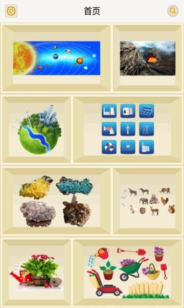 汉藏英辞典 最新版v1.3.3 最新版v1.3.3