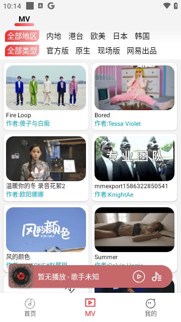 云听说 2.10.1.0001