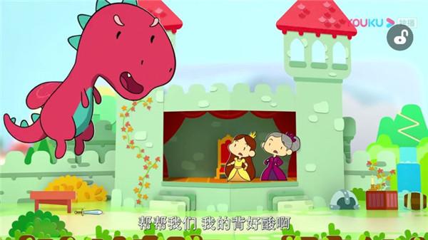 小小优酷tv版1