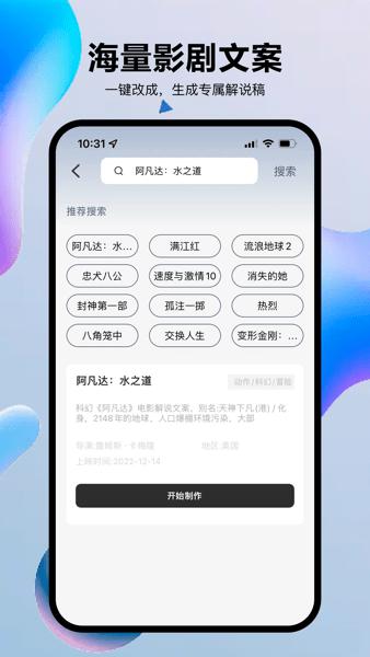 灵感作者 最新版v2.0.0 最新版v2.0.0