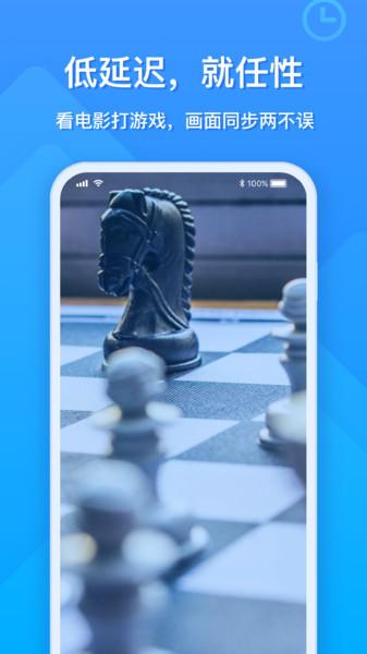 EV投屏app图片2