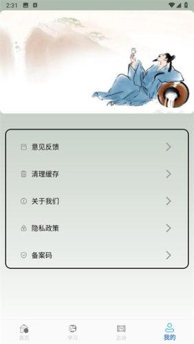 作文辅导大全 最新版v2.0