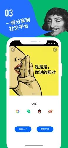 鲱鱼罐头app