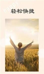 美借相机免费版 1.0.1