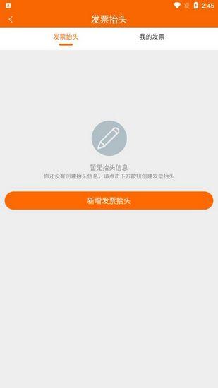 中油好客e站图片