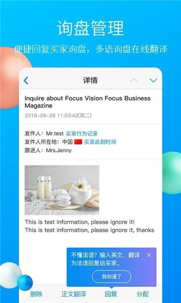 中国制造网图片1