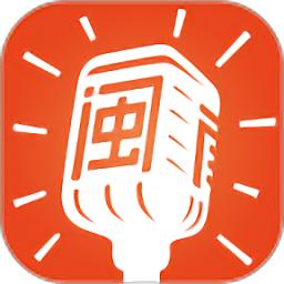 说咱闽南话最新版