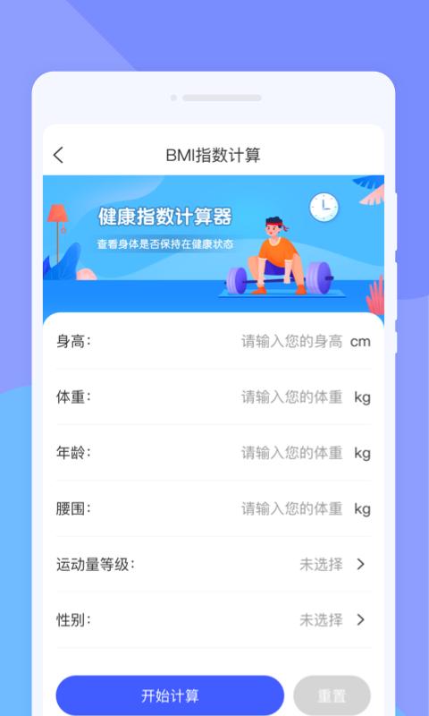 计数扫描王 1.0.0