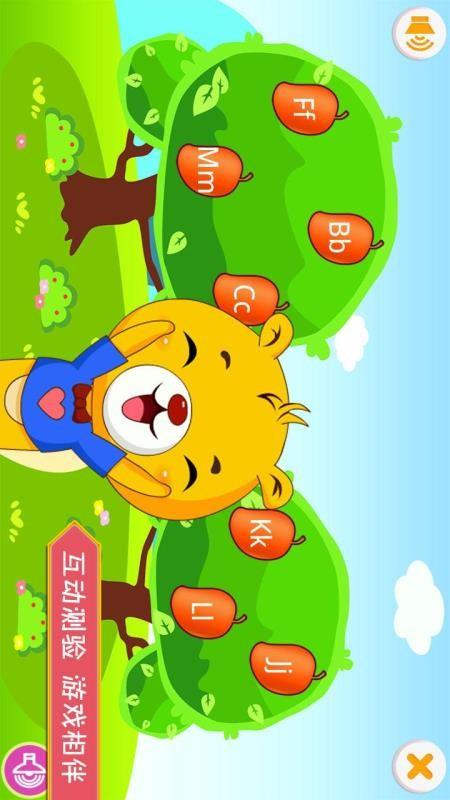 巴比学英语 4.0.106