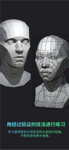 head model studio 安卓版v1.8.0 安卓版v1.8.0