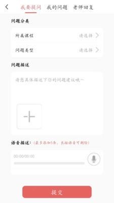 考研邦APP官网版