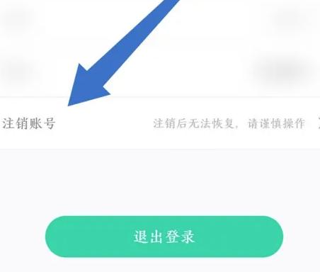 云考点app图片12