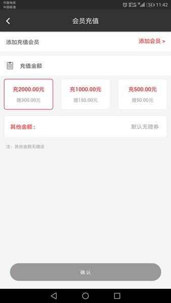 倍客门店助手 安卓版v1.3.0 安卓版v1.3.0