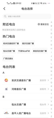 开吧app图片5