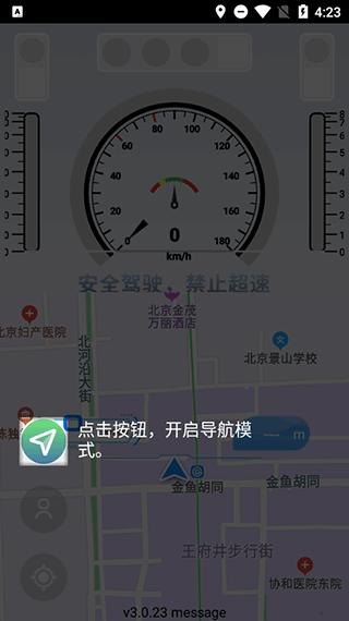 智行淄博12
