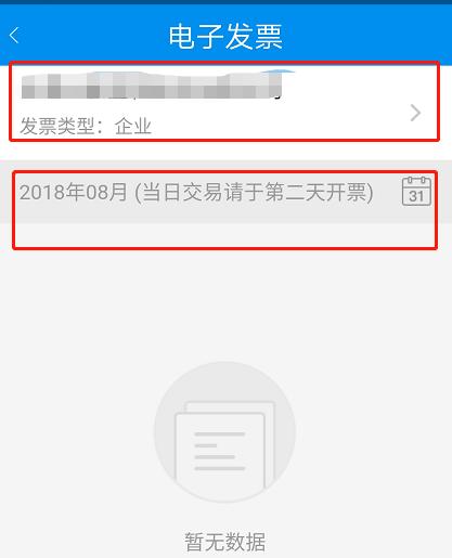 北京交通图片17