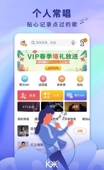 K米图片1