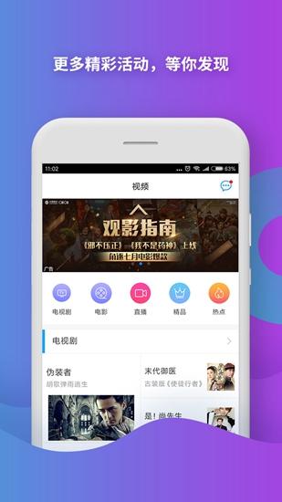 中国移动app 最新版v11.3.0