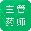 主管药师题库app 安卓版v2.9