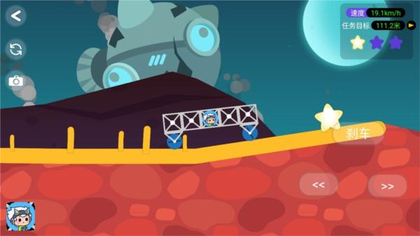 诺亚之星app 安卓版v1.0.5 安卓版v1.0.5