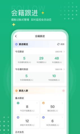 练多多场馆端 安卓最新版v2.4.5