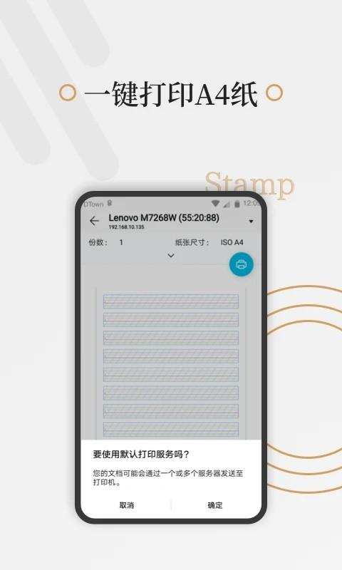 好多纸免费版 安卓版v1.3.5