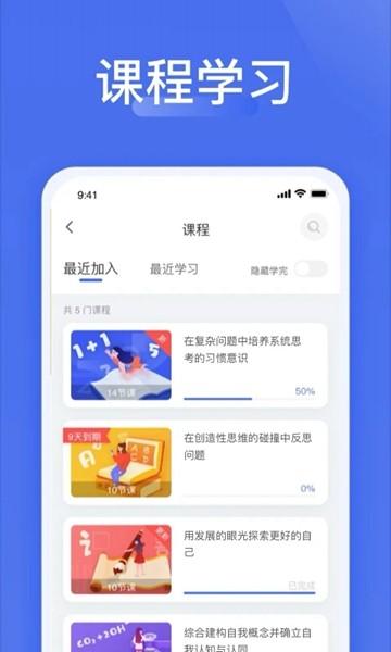 爱问云 安卓版v5.42.116 安卓版v5.42.116