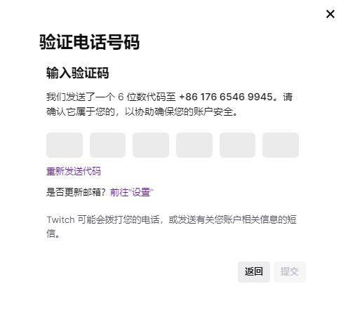 Twitch图片7