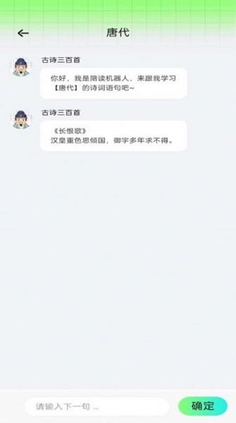 伴学掌门官方版 安卓版v1.0.5