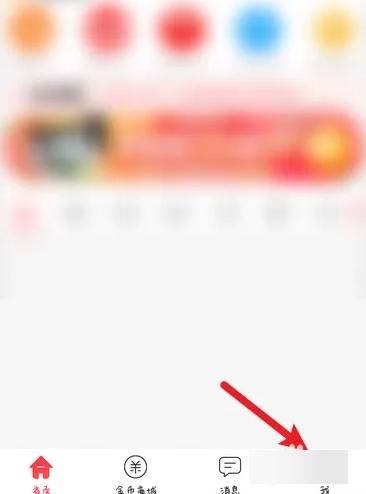 羊毛省钱app图片4