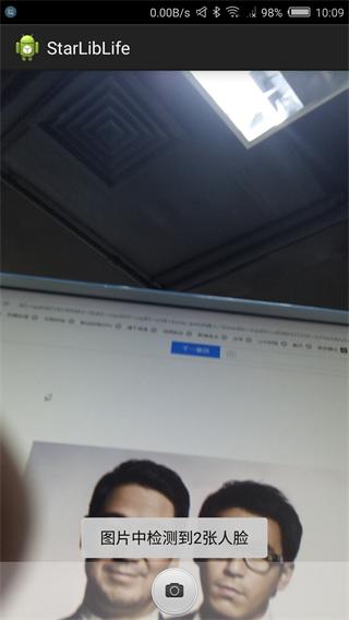 文星生活 安卓版v3.2.0