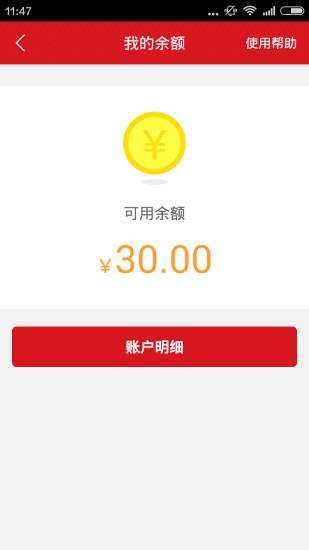 速8酒店app图片3