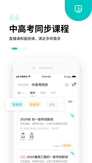 心田花开app图片2