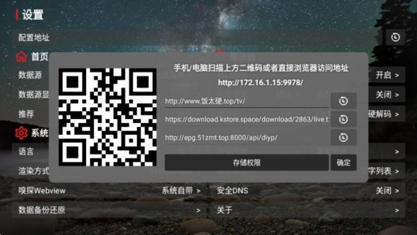 盒库影视TV电视版图片5