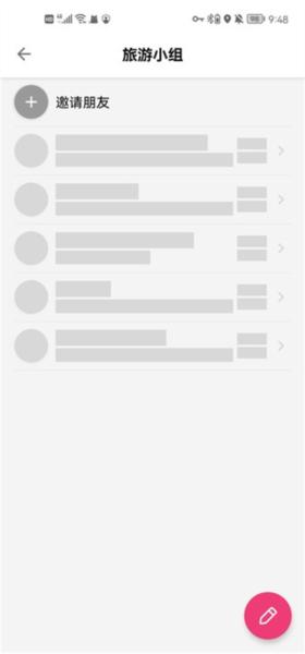 Funliday旅游规划app图片5