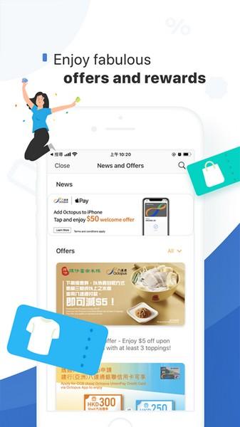 香港八达通 安卓版v12.0.8