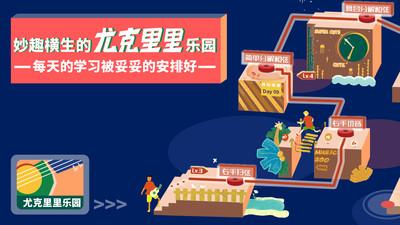 迷鹿吉他尤克里里 安卓版v8.2.18 安卓版v8.2.18